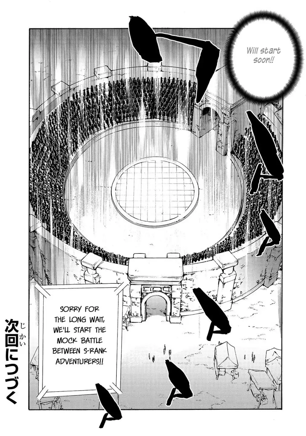 Black Summoner Chapter 43 17